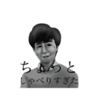 日常使いのレトロな社長（個別スタンプ：16）