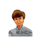 日常使いのレトロな社長（個別スタンプ：18）