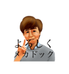 日常使いのレトロな社長（個別スタンプ：21）