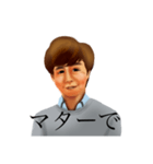 日常使いのレトロな社長（個別スタンプ：22）