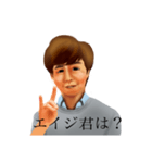 日常使いのレトロな社長（個別スタンプ：27）