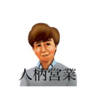 日常使いのレトロな社長（個別スタンプ：29）