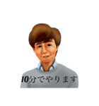 日常使いのレトロな社長（個別スタンプ：32）