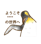 ☆オウサマペンギンコウテイペンギン☆（個別スタンプ：26）