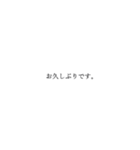 ビジネスで使う丁寧な日本語のテキスト（個別スタンプ：5）
