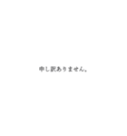 ビジネスで使う丁寧な日本語のテキスト（個別スタンプ：7）