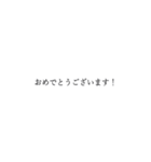 ビジネスで使う丁寧な日本語のテキスト（個別スタンプ：9）