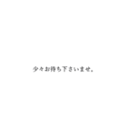 ビジネスで使う丁寧な日本語のテキスト（個別スタンプ：13）