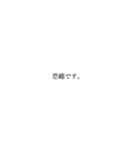 ビジネスで使う丁寧な日本語のテキスト（個別スタンプ：15）