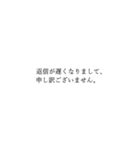 ビジネスで使う丁寧な日本語のテキスト（個別スタンプ：29）