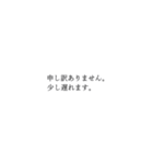 ビジネスで使う丁寧な日本語のテキスト（個別スタンプ：31）