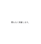 ビジネスで使う丁寧な日本語のテキスト（個別スタンプ：36）