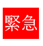 ビジネスで使う丁寧な日本語のテキスト（個別スタンプ：38）