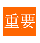 ビジネスで使う丁寧な日本語のテキスト（個別スタンプ：39）