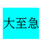 ビジネスで使う丁寧な日本語のテキスト（個別スタンプ：40）