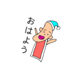 おかえり！フカダくん（個別スタンプ：1）
