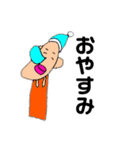 おかえり！フカダくん（個別スタンプ：2）