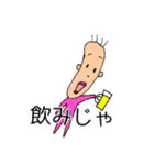 おかえり！フカダくん（個別スタンプ：3）