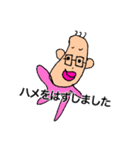 おかえり！フカダくん（個別スタンプ：4）