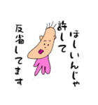 おかえり！フカダくん（個別スタンプ：5）