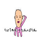 おかえり！フカダくん（個別スタンプ：8）