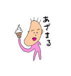おかえり！フカダくん（個別スタンプ：9）