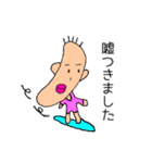 おかえり！フカダくん（個別スタンプ：12）