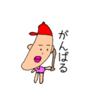 おかえり！フカダくん（個別スタンプ：13）
