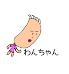 おかえり！フカダくん（個別スタンプ：15）