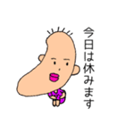 おかえり！フカダくん（個別スタンプ：17）