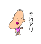 おかえり！フカダくん（個別スタンプ：18）