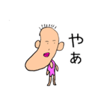 おかえり！フカダくん（個別スタンプ：19）