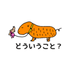 おかえり！フカダくん（個別スタンプ：20）