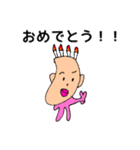 おかえり！フカダくん（個別スタンプ：21）