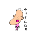 おかえり！フカダくん（個別スタンプ：22）