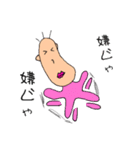 おかえり！フカダくん（個別スタンプ：25）