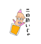 おかえり！フカダくん（個別スタンプ：28）
