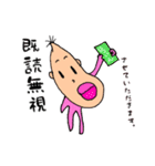 おかえり！フカダくん（個別スタンプ：29）