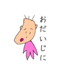 おかえり！フカダくん（個別スタンプ：30）