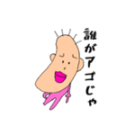 おかえり！フカダくん（個別スタンプ：31）