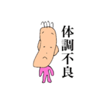 おかえり！フカダくん（個別スタンプ：32）