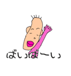 おかえり！フカダくん（個別スタンプ：33）