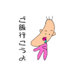 おかえり！フカダくん（個別スタンプ：34）