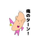 おかえり！フカダくん（個別スタンプ：35）