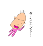 おかえり！フカダくん（個別スタンプ：36）