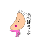 おかえり！フカダくん（個別スタンプ：37）