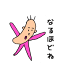 おかえり！フカダくん（個別スタンプ：39）