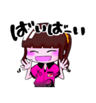 でりこちゃん Part 1（個別スタンプ：12）