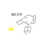 象人間達（個別スタンプ：12）