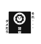 バド丸（個別スタンプ：10）